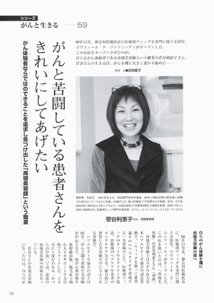 side_media02
